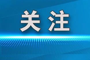 迈阿密国际vs奥兰多城首发：梅西、苏牙先发，布斯克茨阿尔巴出战